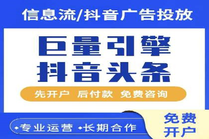 SEM竞价托管实战：关键词策略解析