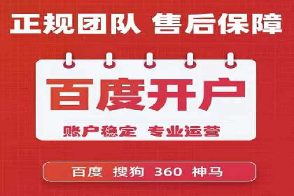 竞价SEM托管服务在行业中的应用案例
