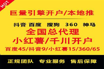 案例解读：SEM托管服务助力企业快速抢占市场份额